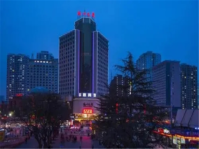 甘肅華聯大酒店